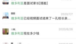 自贡家长爆料视频最新版,揭秘校园安全问题