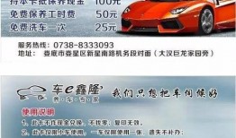 唐宋养车爆料视频播放,爆款视频播放背后的养车秘籍