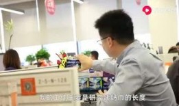 爆料北京大厂事件视频最新,揭秘背后真相与争议