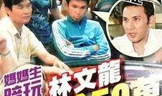 明星赌博爆料事件视频播放,视频爆料引发舆论热议