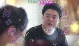 美女老板爆料视频,独家爆料视频背后的惊人真相