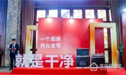 金帝电台爆料新闻最新