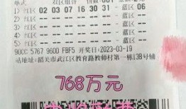 足彩中奖爆料新闻报道,揭秘爆红彩民背后的故事