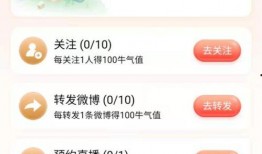 飞牛微博爆料最新消息