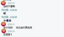 八卦最新爆料网站大全,八卦最新爆料网站大全，一网打尽热门资讯！