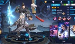 王者李白无双皮肤爆料视频,剑舞风云，再谱英雄传奇