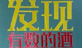 饮月故事最新爆料,揭秘神秘传说背后的惊天秘密