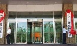 天津最新爆料广播,揭秘城市热点事件背后的真相