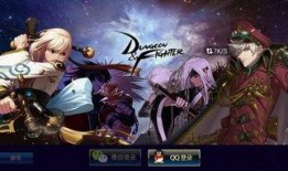 dnf手游最新爆料男弹药