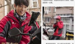 娱乐圈帅哥吃瓜图片大全,颜值与笑料齐飞，盘点那些难忘瞬间