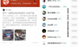 今日头条可以 爆料吗,揭秘热门事件背后真相