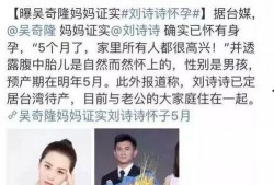 娱乐热门吃瓜事件是真的吗,真相揭秘还是无端猜测？