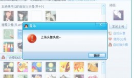 欢欢爆料上传视频失败,视频上传失败，揭秘背后原因