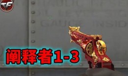 cf最新爆料挑战武器,挑战武器全新亮相，战力升级再掀热潮！