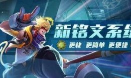 王者小杰爆料最新消息视频,最新游戏动态揭秘