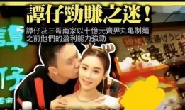 香港名媛失踪案最新爆料,新证据揭露惊人内幕