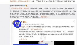 王海最新回应爆料,揭秘爆料背后的真相与内幕