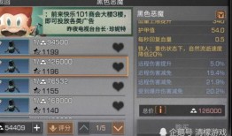 代号最新爆料视频,揭秘神秘项目内幕，独家视频带你一探究竟