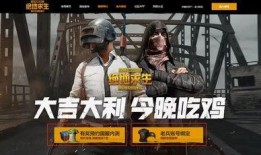 最新版吃鸡爆料视频大全,揭秘游戏新玩法与更新内容