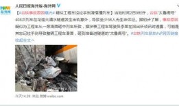 饶平爆料事件视频真实