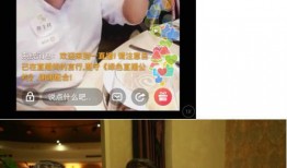 小慧探店爆料新闻直播在线观看