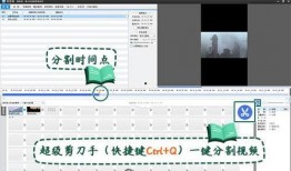 如何做爆料短视频剪辑,轻松掌握爆款内容制作技巧