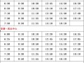 春晚演员爆料最新情况表,揭秘幕后故事与精彩瞬间
