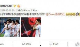 托帕官方爆料最新消息是真的吗,真实性揭秘