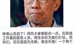 潍坊爆料最新消息疫情,多区域核酸检测，防控措施持续加强