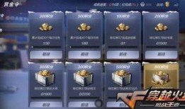 穿越火线体验服爆料最新,神秘武器登场，战场格局再起风云