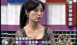 娱乐圈爆料父子,父子档明星背后的感人故事