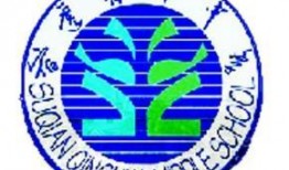 宿迁市青华学校最新爆料,揭秘校园风云背后的故事