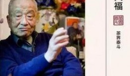 老汉爆料茶叶视频播放,揭秘茶叶视频背后的惊人真相