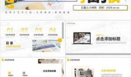 爆料热点视频模板下载,深度解析爆料热点背后的真相与影响