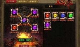 天下贰最新爆料装备攻略,揭秘最新爆料，助你轻松升级