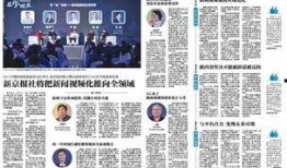 新闻爆料社全部视频,多角度呈现社会热点事件