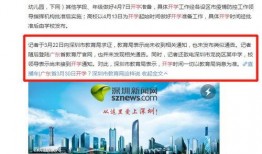 江西教育爆料新闻事件最新,揭秘校园内幕，真相令人震惊！
