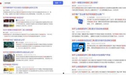 搜索少年常春爆料视频,独家幕后故事大公开