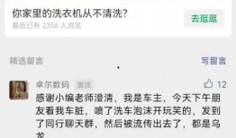 绍兴渣男爆料网最新信息,最新网络热议事件盘点