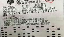 足彩中奖爆料新闻报道,揭秘爆红彩民背后的故事