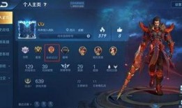 王者荣耀排位最新爆料