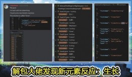散兵建模内鬼爆料视频,独家爆料视频深度解析