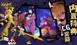 凸凹手游最新爆料,神秘角色曝光，奇幻冒险即将开启！