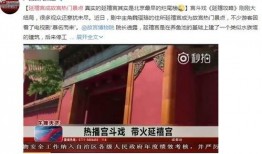 爆料北京大厂事件视频最新,揭秘背后真相与争议