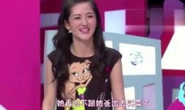 金靖早期爆料视频大全最新,揭秘娱乐圈幕后故事