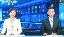 榆次最新爆料消息新闻联播