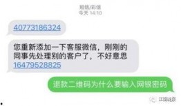 手机爆料套路大全最新,揭秘行业黑幕，教你如何识破虚假信息