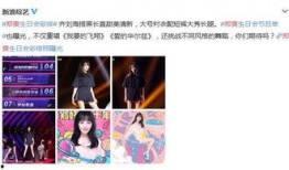 网友爆料气泡视频在线观看