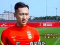 男足主持人爆料视频播放,一场足球与真相的较量