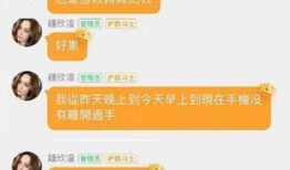 娱乐圈吃瓜群资源,揭秘吃瓜群背后的资源秘密